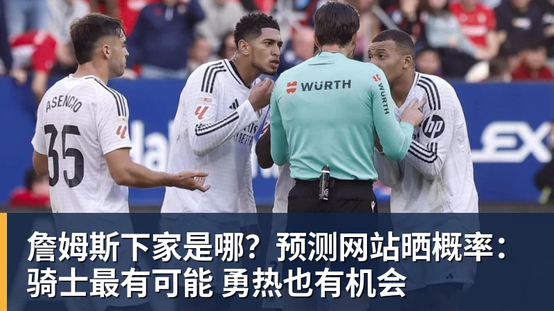 罗德里加盟巴萨:欧冠目标可行,但巴萨绝非夺冠热门 - 乐鱼体育手机全站 - 网页版地址