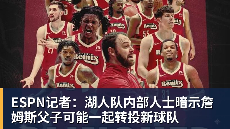 高能开局!英特尔大师挑战赛亮相2026 ChinaJoy - 乐鱼体育手机全站 - 网页版地址