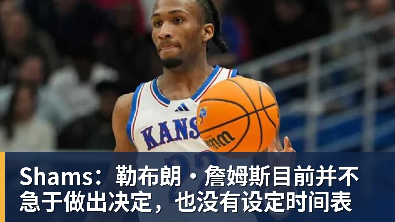 国王两年合同续约内线大将,他在本赛季的表现得到了充分地认可? - 乐鱼体育手机全站 - 网页版地址