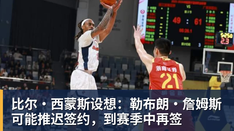 巴拉尔迪尼:罗马、科莫会给国米制造麻烦 - 乐鱼体育手机全站 - 网页版地址