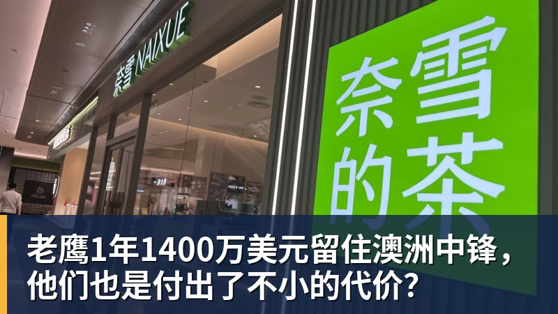 吴易昺入围美网正选! - 乐鱼体育手机全站 - 网页版地址