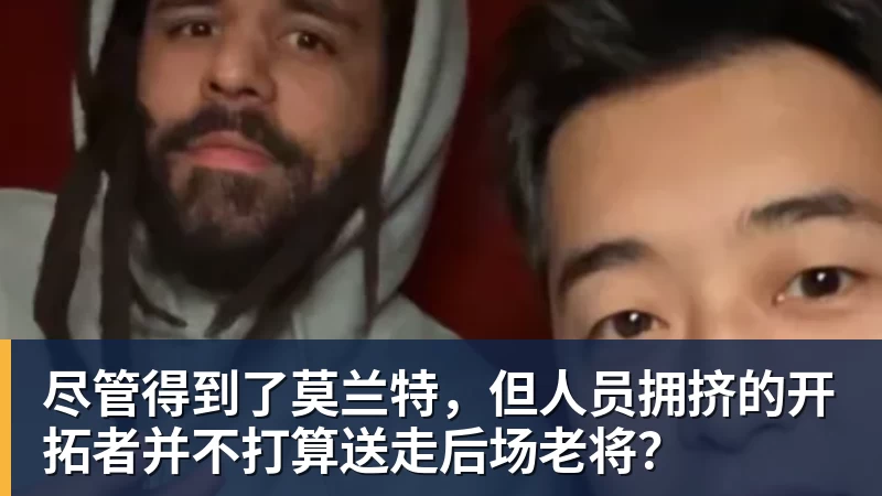电讯报:英超各路豪门疯狂抢夺潜力新星,格局已经白热化 - 乐鱼体育手机全站 - 网页版地址