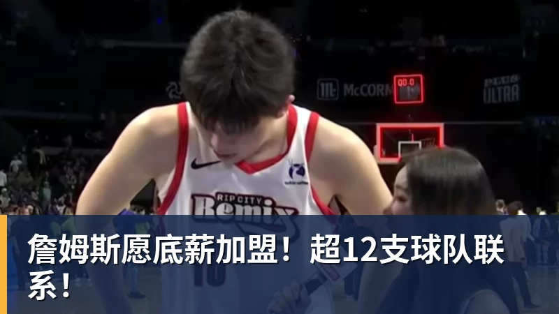 记者:哈钦森已经抵达米兰周一体检,350万欧租借费+选择买断 - 乐鱼体育手机全站 - 网页版地址