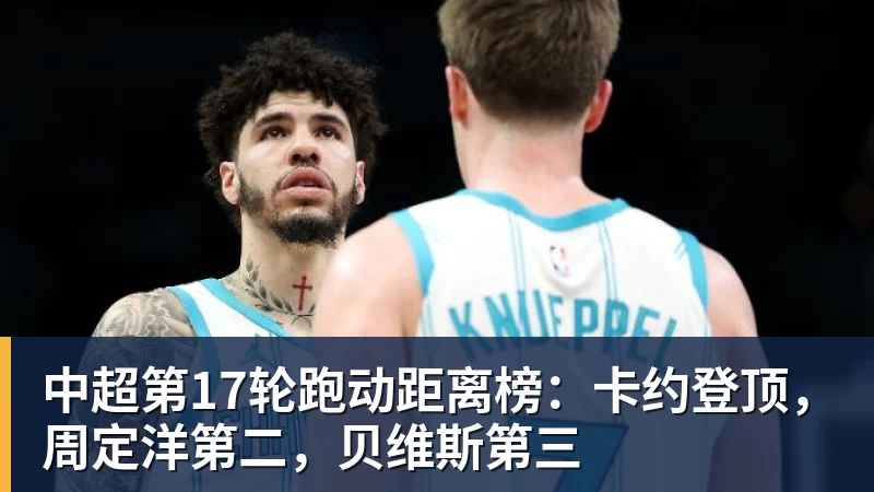 杜锋下课内亚科夫列维奇出任广东队主教练,胡明轩还能如鱼得水吗 - 乐鱼体育手机全站 - 网页版地址