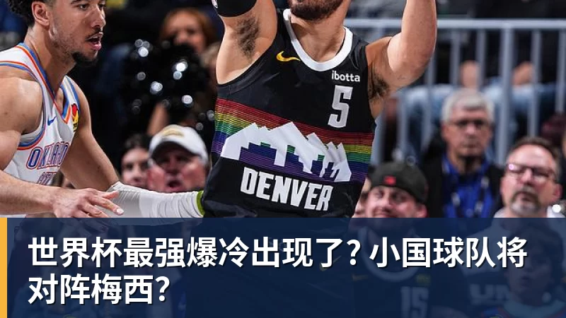 奥利塞领取上赛季德甲MVP奖杯 - 乐鱼体育手机全站 - 网页版地址