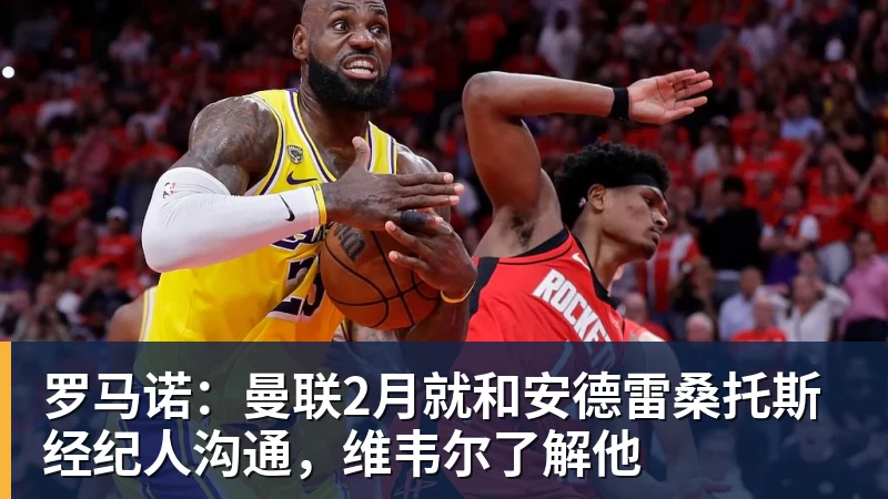 记者:帕普萨尔首选加盟摩纳哥,但森林介入可能会转变形势 - 乐鱼体育手机全站 - 网页版地址