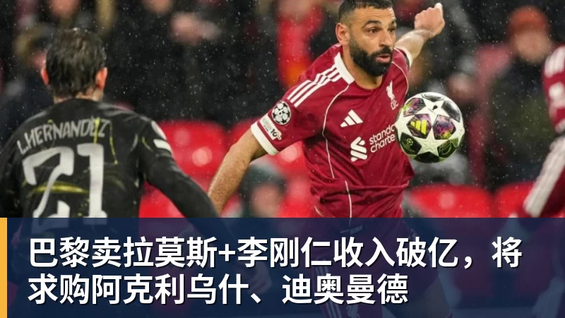 2年1600万!2年1246万!两笔签约达成,杜伦要向沃特森学习 - 乐鱼体育手机全站 - 网页版地址