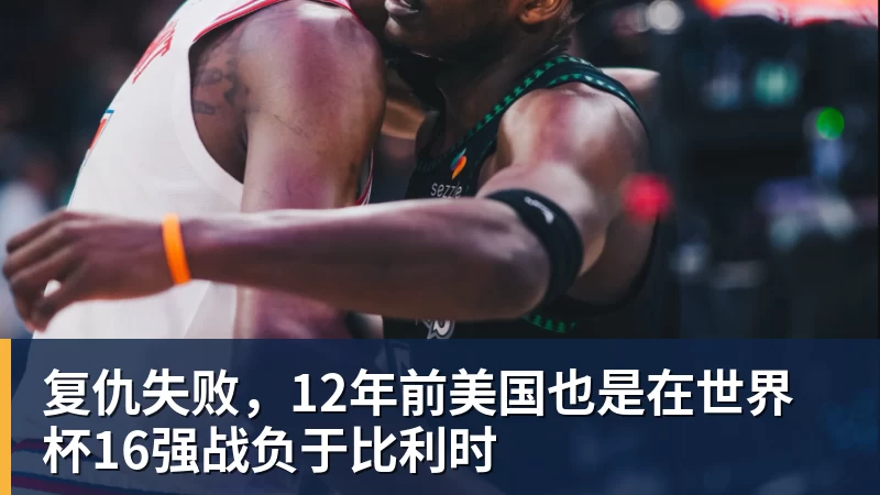 有点尴尬!布朗两个月前吐槽恩比德假摔骗哨 如今两人竟成为队友 - 乐鱼体育手机全站 - 网页版地址
