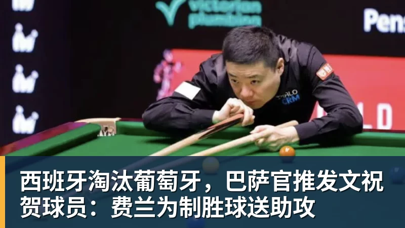 世界杯最强爆冷出现了? 小国球队将对阵梅西? - 乐鱼体育手机全站 - 网页版地址