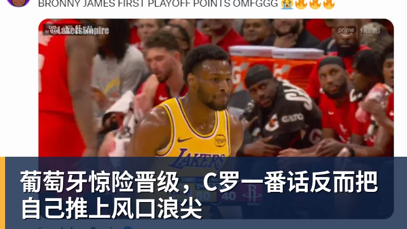 有点尴尬!布朗两个月前吐槽恩比德假摔骗哨 如今两人竟成为队友 - 乐鱼体育手机全站 - 网页版地址