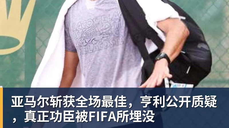 父亲社媒谈内马尔:继续踢足球吧,用上帝赐你的天赋继续让人着迷 - 乐鱼体育手机全站 - 网页版地址