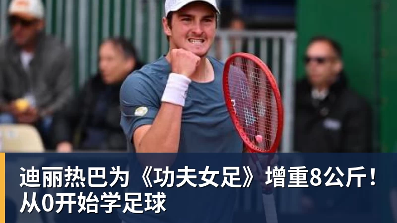 一夜消息:湖人无缘库明加,快船放弃马瑟林,文班将迎大丰收 - 乐鱼体育手机全站 - 网页版地址