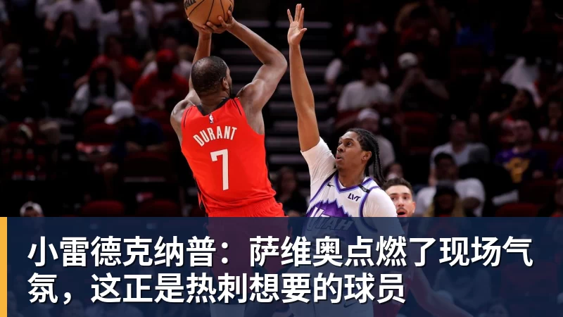 杨毅问真还要打?郭艾伦:肯定打啊,过两天去美国康复和锻炼 - 乐鱼体育手机全站 - 网页版地址