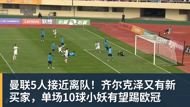 世界杯最强爆冷出现了? 小国球队将对阵梅西? - 乐鱼体育手机全站 - 网页版地址