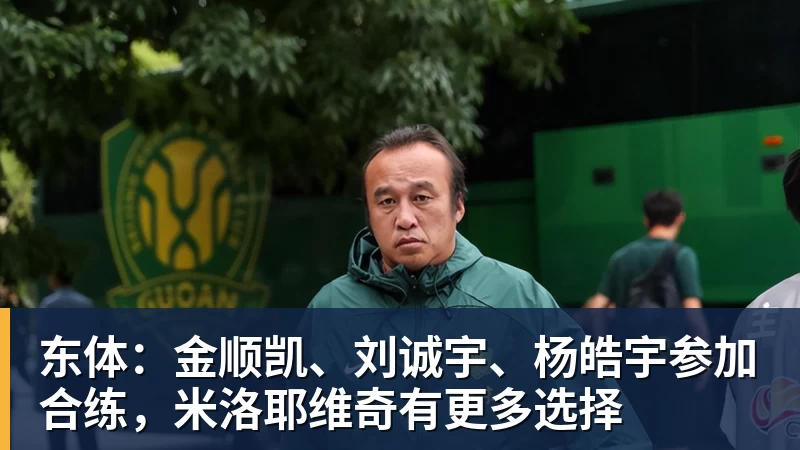 绝妙,湖人队新阵容被NBA评论员比尔·西蒙斯起绰号“Snowtime” - 乐鱼体育手机全站 - 网页版地址