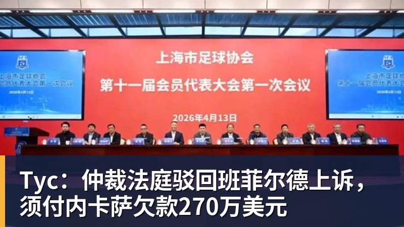 詹姆斯愿底薪加盟!超12支球队联系! - 乐鱼体育手机全站 - 网页版地址