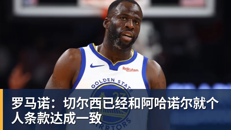 正式官宣!“渝超”江津云宸新能源队! - 乐鱼体育手机全站 - 网页版地址
