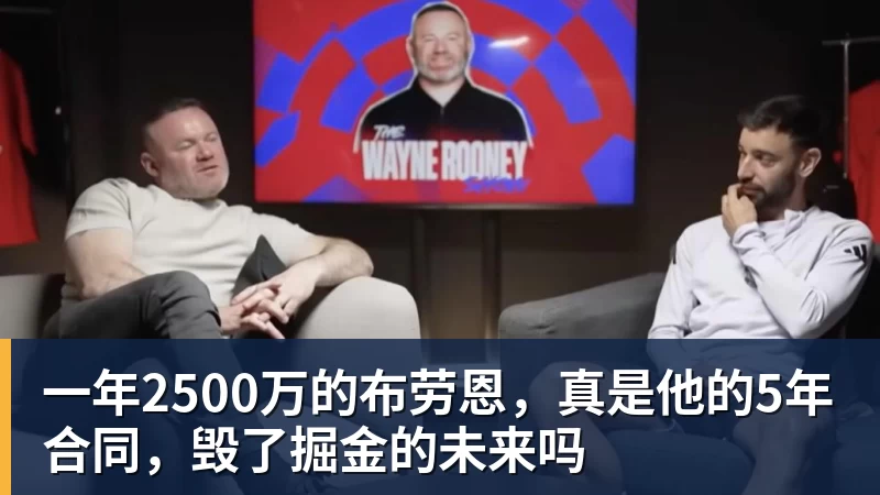 豪门皇马经常在德甲买到正品!本赛季翻车买到水中贵族 1.4亿迪奥曼德有点对不起身价 - 乐鱼体育手机全站 - 网页版地址