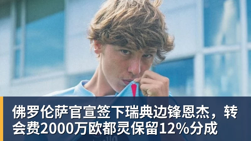 比尔·西蒙斯设想:勒布朗·詹姆斯可能推迟签约,到赛季中再签 - 乐鱼体育手机全站 - 网页版地址
