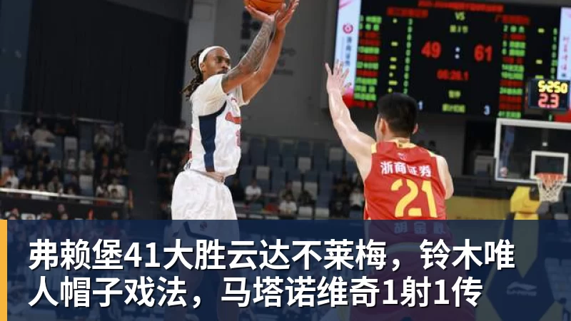 41岁吉布森宣布退役!结束17年生涯百感交集 将加入公牛教练组 - 乐鱼体育手机全站 - 网页版地址