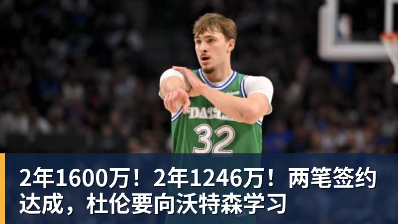 记者:哈钦森已经抵达米兰周一体检,350万欧租借费+选择买断 - 乐鱼体育手机全站 - 网页版地址