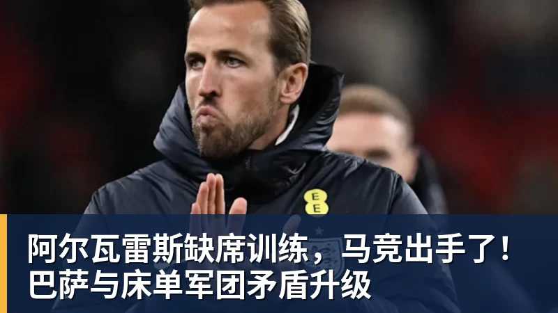 罗德里加盟巴萨:欧冠目标可行,但巴萨绝非夺冠热门 - 乐鱼体育手机全站 - 网页版地址