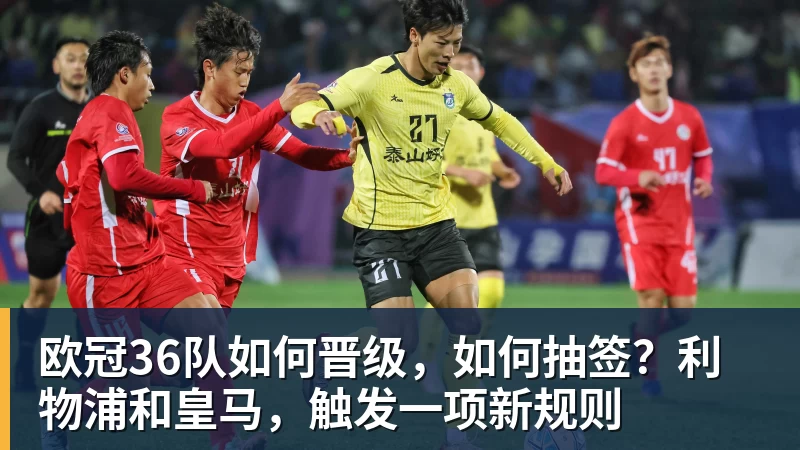 法比奥在国安队依然是关键先生!未来表现值得期待,引发热议 - 乐鱼体育手机全站 - 网页版地址