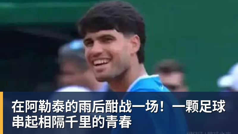 科瓦奇:拜尔没进国家队但打进制胜球,这表明我们有好阵容 - 乐鱼体育手机全站 - 网页版地址