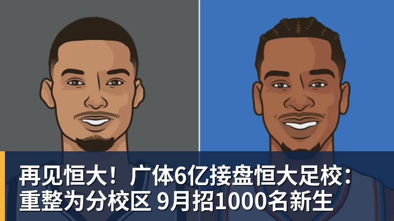 亚运会乒乓球:男单签位出炉!王楚钦或战张本智和,林诗栋无缘4强? - 乐鱼体育手机全站 - 网页版地址