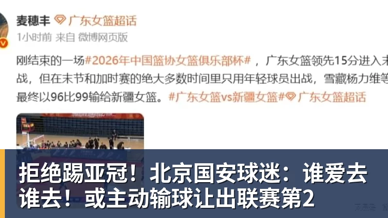 22岁绝杀法国、打爆韩国,23岁再没进国足!一次误诊,毁了中国齐达内 - 乐鱼体育手机全站 - 网页版地址