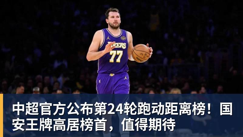 隆戈:莱奥未能靠世界杯提升身价米兰委托门德斯以6千万欧卖掉他 - 乐鱼体育手机全站 - 网页版地址