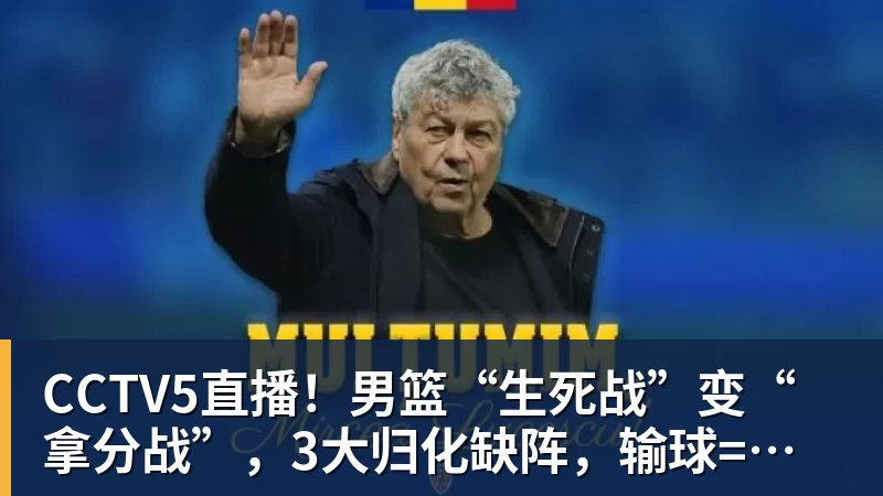 积分榜出炉,淮北!第一! - 乐鱼体育手机全站 - 网页版地址