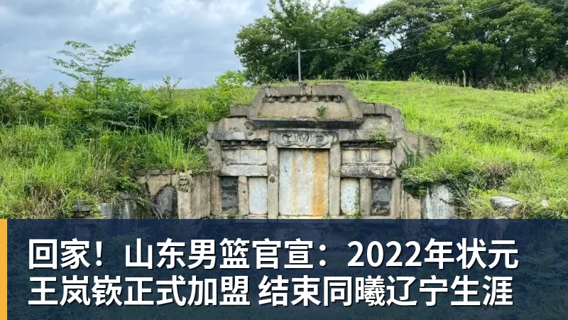 法比奥在国安队依然是关键先生!未来表现值得期待,引发热议 - 乐鱼体育手机全站 - 网页版地址