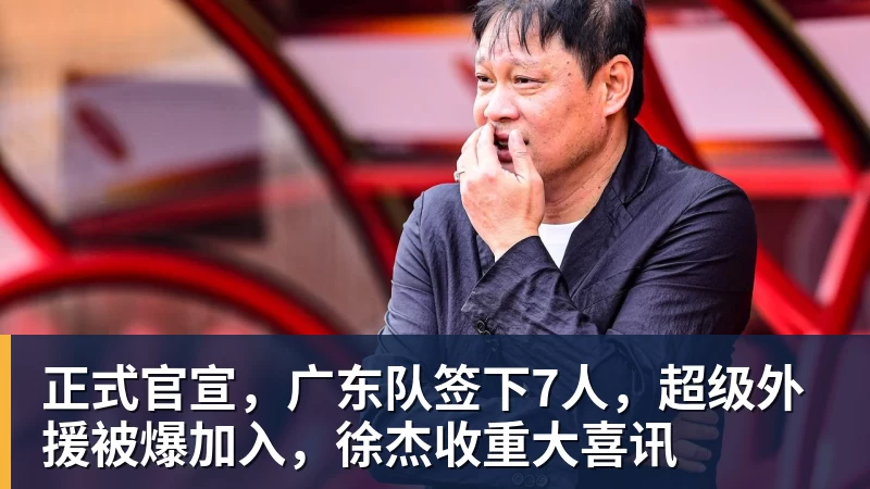 Shams:詹姆斯愿底薪加盟争冠队 详解8大潜在下家勇骑热领衔 - 乐鱼体育手机全站 - 网页版地址