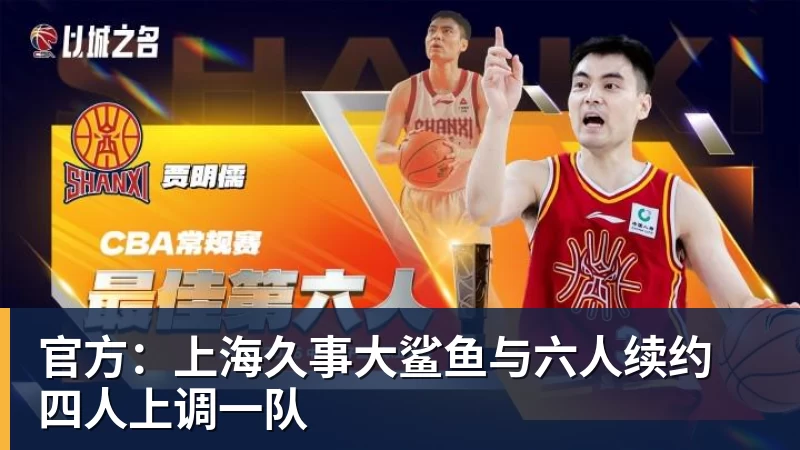 佛罗伦萨官宣签下瑞典边锋恩杰,转会费2000万欧都灵保留12%分成 - 乐鱼体育手机全站 - 网页版地址