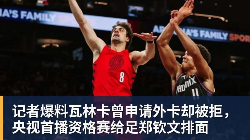 望岳在现场,申花新帅回应防守问题,点评泰山队还记不清外援名字 - 乐鱼体育手机全站 - 网页版地址
