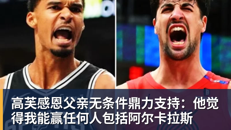 亚马尔:巴萨痴迷欧冠是好事,不敢想才是懦弱 - 乐鱼体育手机全站 - 网页版地址