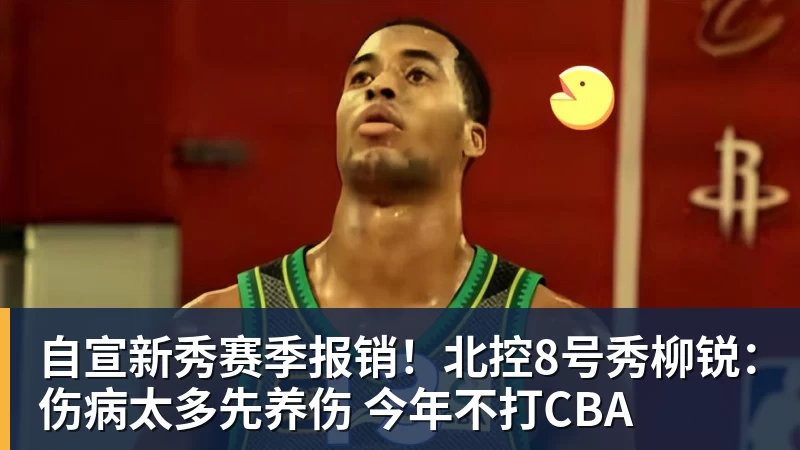 意外!为何说大英博本赛季表现不俗斯坦丘功不可没,原因找到了 - 乐鱼体育手机全站 - 网页版地址