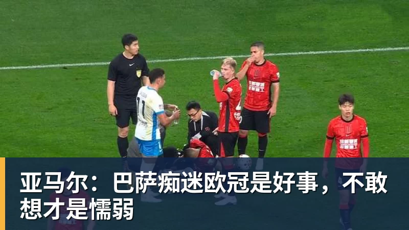 CCTV5直播!男篮“生死战”变“拿分战”,3大归化缺阵,输球=郭士强下课 - 乐鱼体育手机全站 - 网页版地址