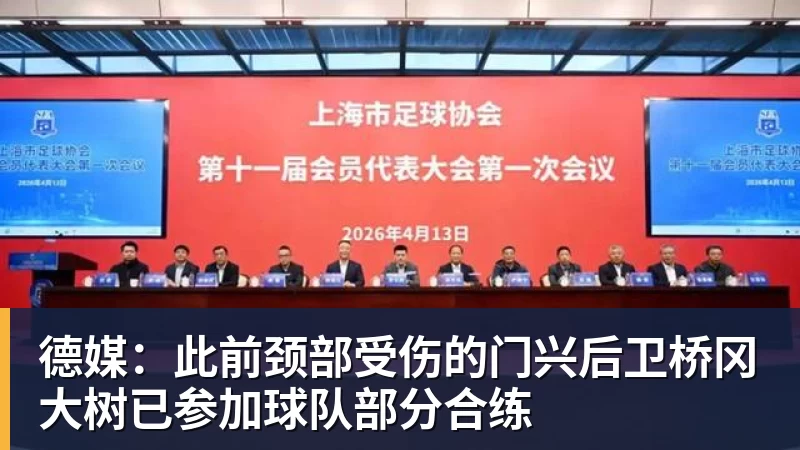 老鹰1年1400万美元留住澳洲中锋,他们也是付出了不小的代价? - 乐鱼体育手机全站 - 网页版地址