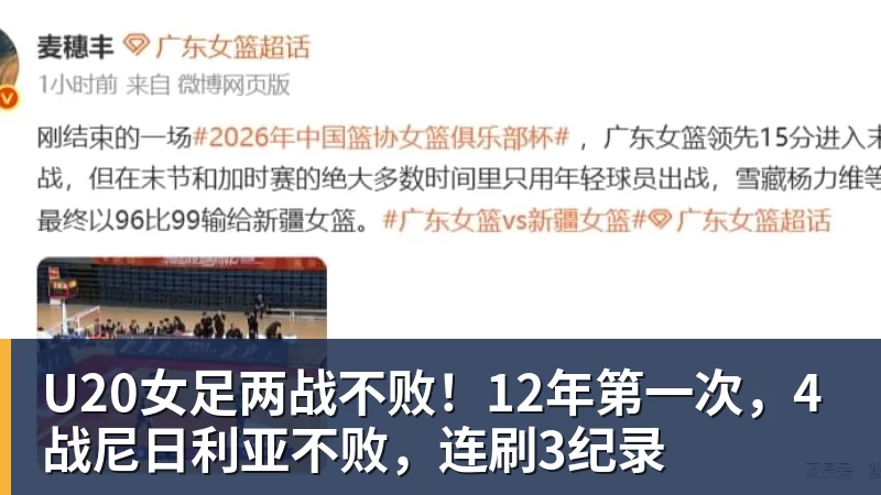 Shams:詹姆斯愿底薪加盟争冠队 详解8大潜在下家勇骑热领衔 - 乐鱼体育手机全站 - 网页版地址