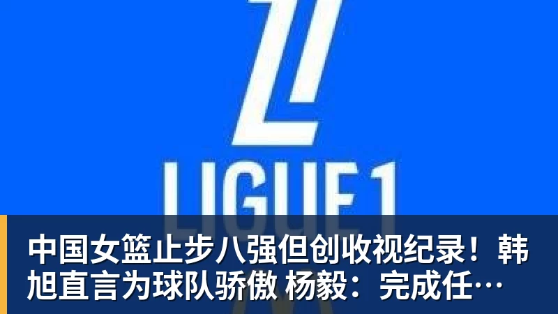 詹姆斯下家是哪?预测网站晒概率:骑士最有可能 勇热也有机会 - 乐鱼体育手机全站 - 网页版地址