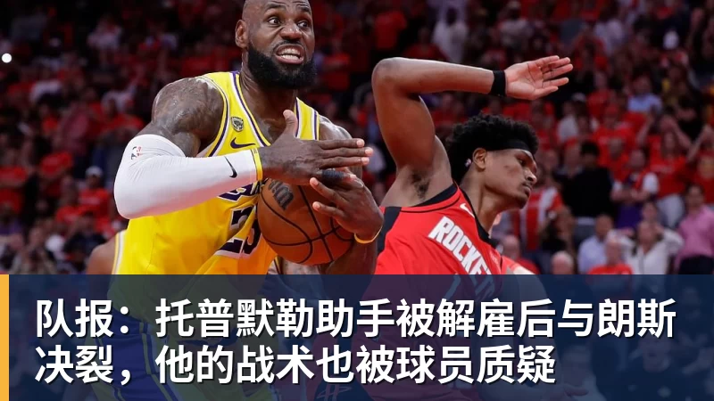 亚运会乒乓球:9月25日赛程公布!莎头约战张本,林诗栋或一日5战 - 乐鱼体育手机全站 - 网页版地址
