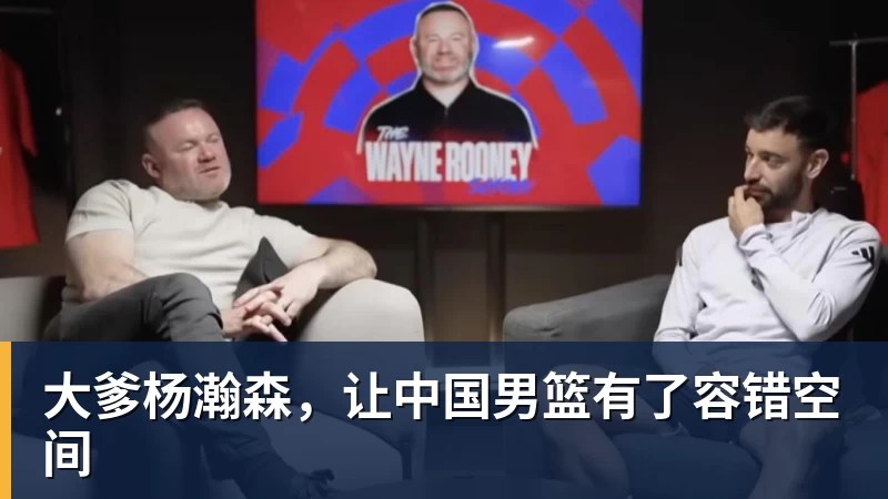 亚马尔斩获全场最佳,亨利公开质疑,真正功臣被FIFA所埋没 - 乐鱼体育手机全站 - 网页版地址