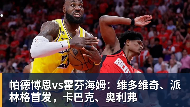 首个丢球,首场失利!青岛复力0 - 乐鱼体育手机全站 - 网页版地址