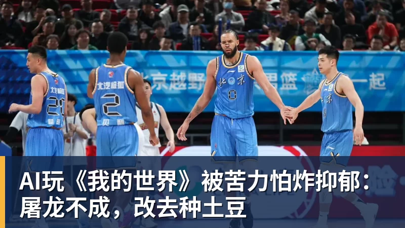 孙颖莎给王曼昱支招!亚运会决赛:一场3 - 乐鱼体育手机全站 - 网页版地址